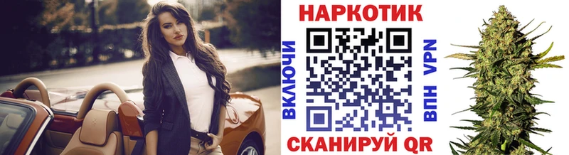 Где продают наркотики Ялуторовск блэк спрут ТОР Лсд 25 Гашиш Марихуана Мефедрон Cocaine