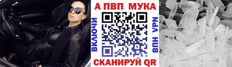 Alfa_PVP СК  Ялуторовск 