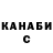 Гашиш VHQ Katarzyna Horodecka