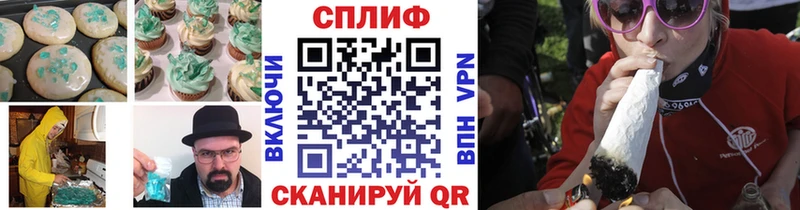 Cannafood марихуана Ялуторовск
