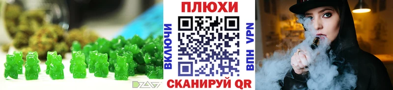 Canna-Cookies марихуана  купить наркотики сайты  Ялуторовск 
