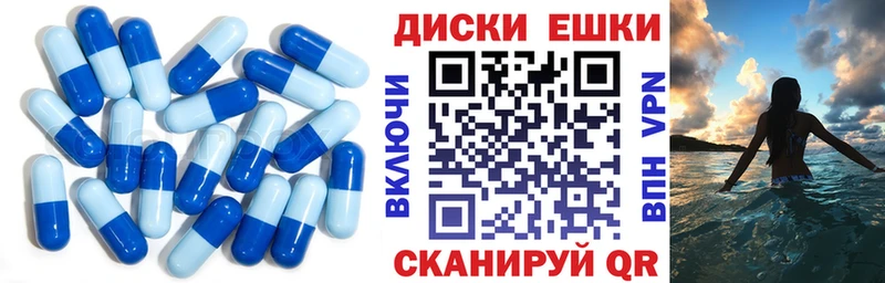 Экстази 280мг  магазин  наркотиков  Ялуторовск 