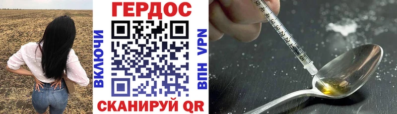 Героин Heroin  купить наркотик  Ялуторовск 
