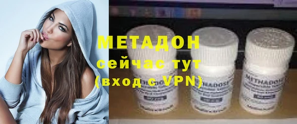 шишки Абдулино