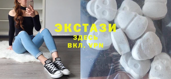 MDMA Абаза
