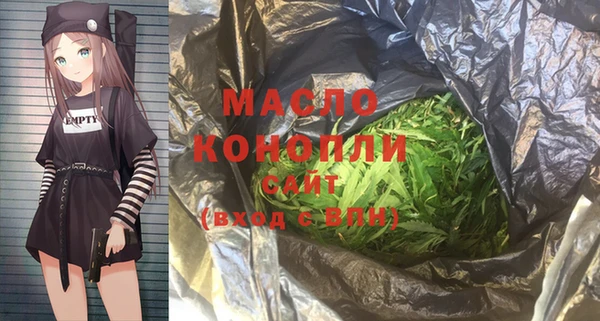 шишки Абдулино