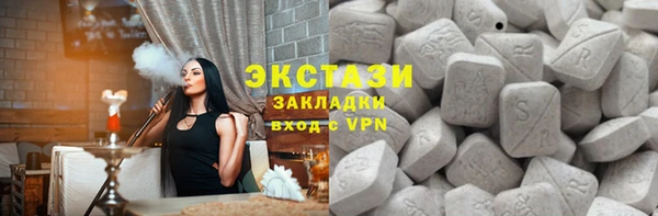 шишки Абдулино