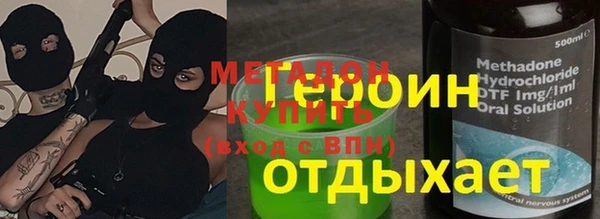 дурь Абинск