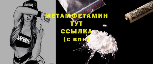 шишки Абдулино