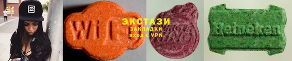 шишки Абдулино