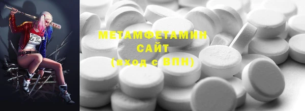 шишки Абдулино