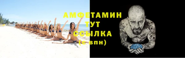 MDMA Абаза
