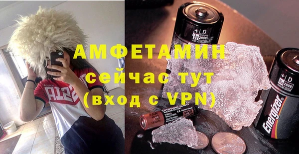 MDMA Абаза