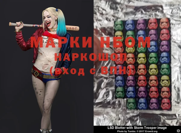 бутик Новокубанск