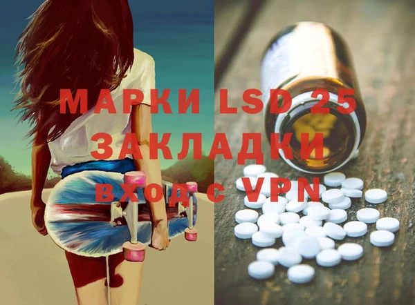 MDMA Абаза