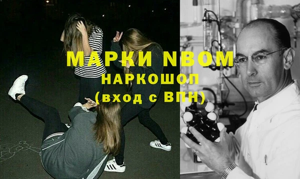 шишки Абдулино