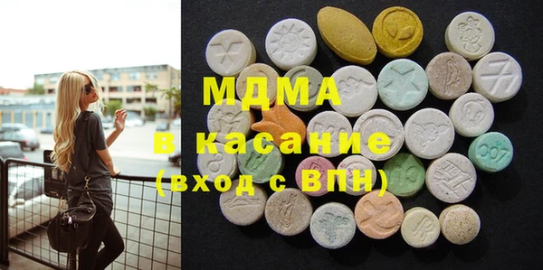 шишки Абдулино