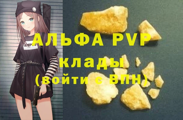 дурь Абинск