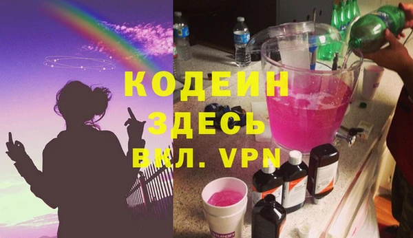 шишки Абдулино
