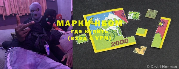 MDMA Абаза