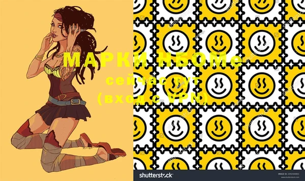 MDMA Абаза
