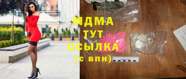 шишки Абдулино