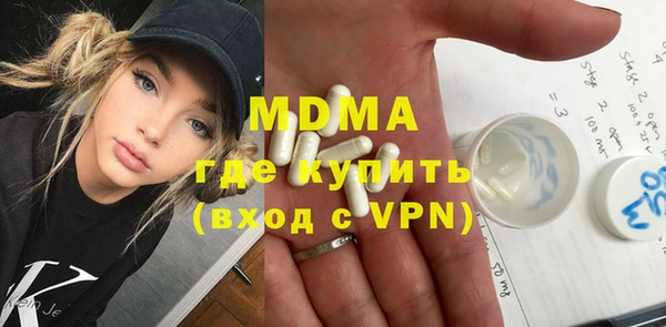 MDMA Абаза