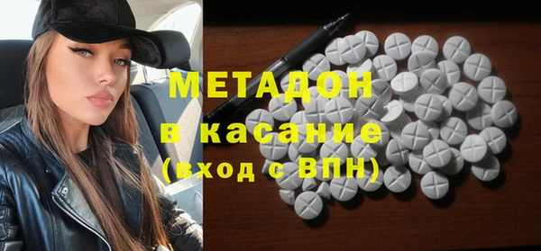 MDMA Абаза