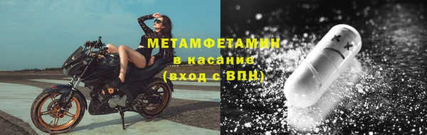 MDMA Абаза