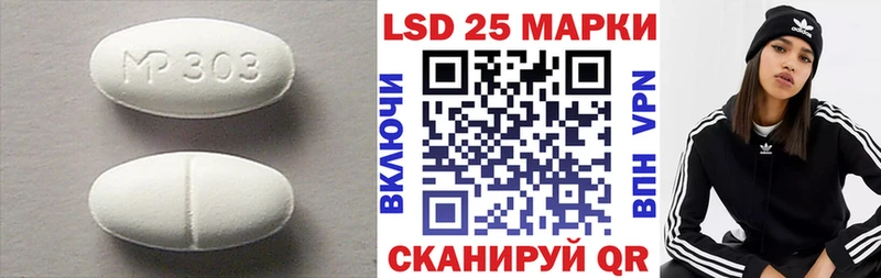 Лсд 25 экстази кислота  Ялуторовск 