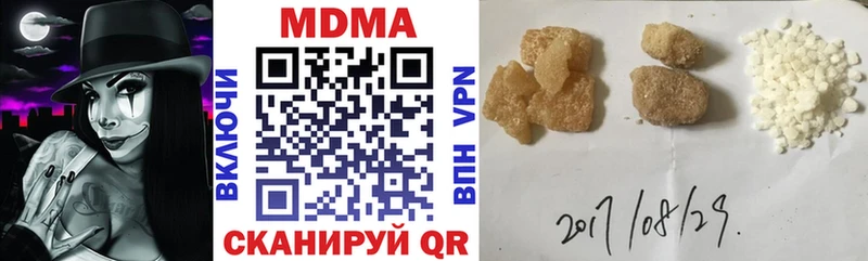 MDMA VHQ  Ялуторовск 