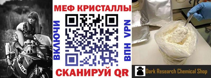 как найти закладки  Ялуторовск  МЯУ-МЯУ VHQ 
