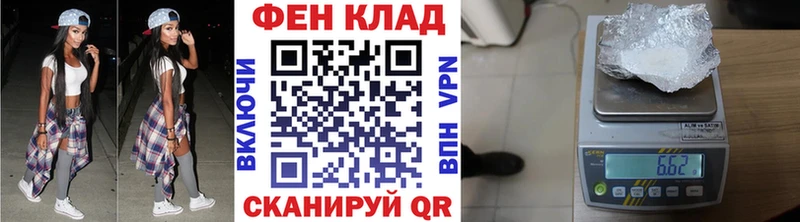 МЕТАМФЕТАМИН витя  купить наркотики цена  Ялуторовск 