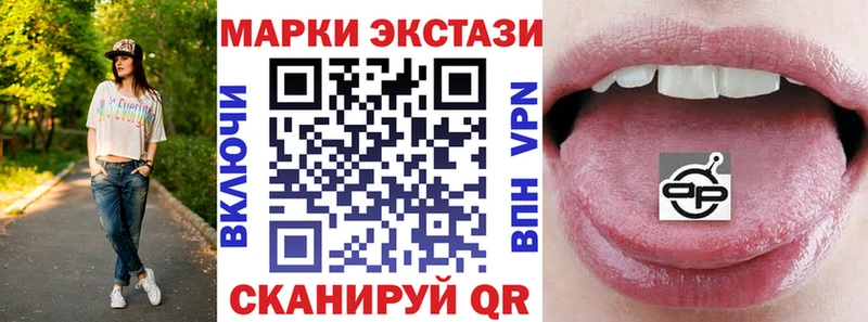 Марки N-bome 1,8мг  Ялуторовск 